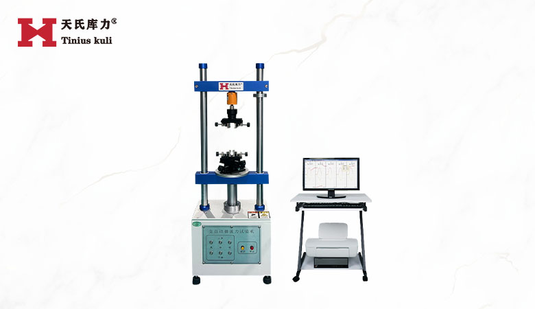 標(biāo)準(zhǔn)插拔力試驗(yàn)機(jī)|全自動插拔力壽命檢