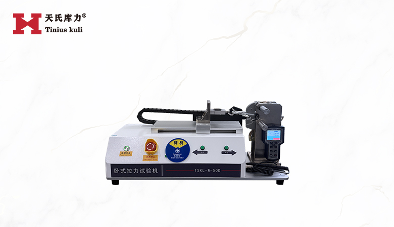 500N降落傘脫離鎖拉力試驗(yàn)機(jī)|脫傘器保持